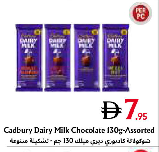 available at Metro Discount Center  in UAE - Dubai