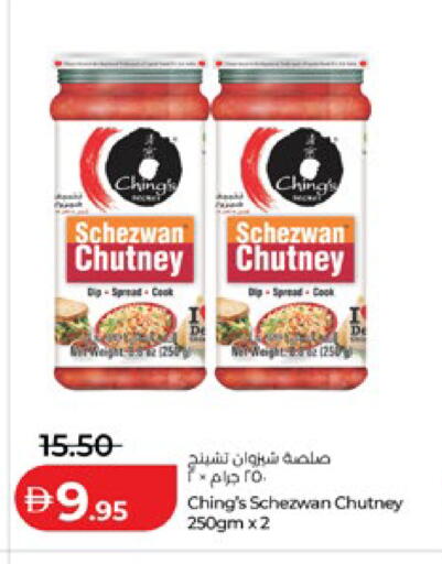 available at لولو هايبرماركت in الإمارات العربية المتحدة , الامارات - أبو ظبي