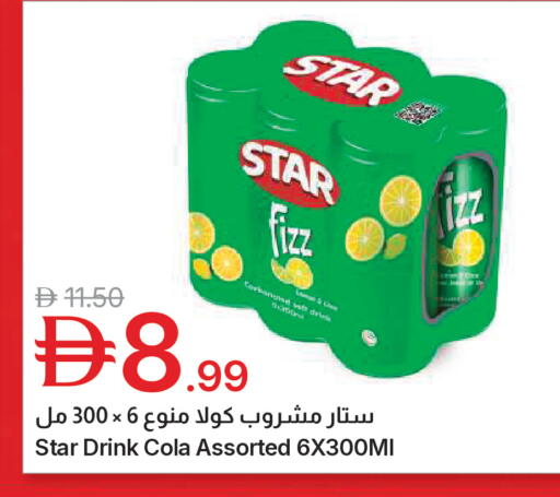 available at Emirates Co-Operative Society in UAE - Dubai