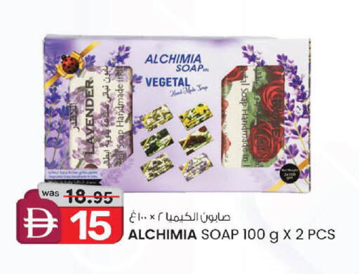 available at K.M Hypermarket in UAE - Abu Dhabi