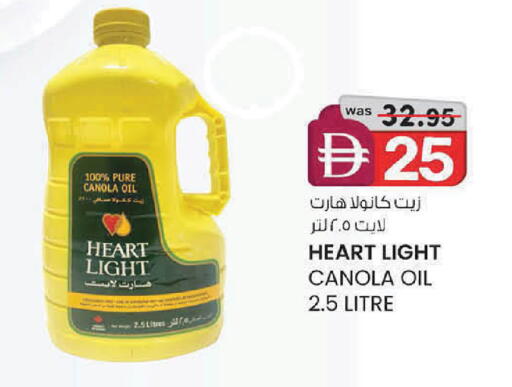 available at K.M Hypermarket in UAE - Sharjah / Ajman