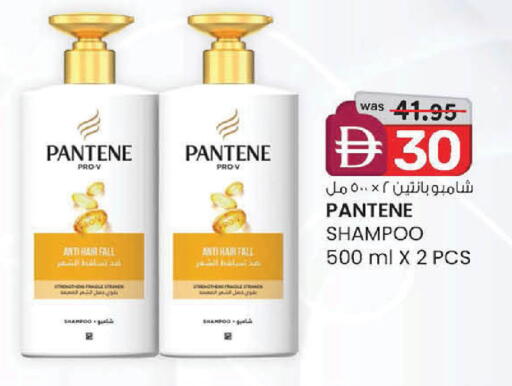 available at K.M Hypermarket in UAE - Abu Dhabi