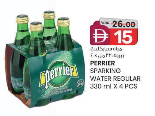 available at الصفا in الإمارات العربية المتحدة , الامارات - ٱلْعَيْن‎
