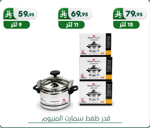 available at Al Hussain Top Up in KSA, Saudi Arabia, Saudi - Dammam