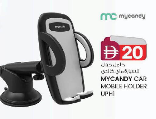 available at K M Trading  in UAE - Abu Dhabi
