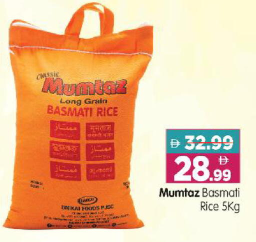 available at Al Madina Hypermarket in UAE - Abu Dhabi