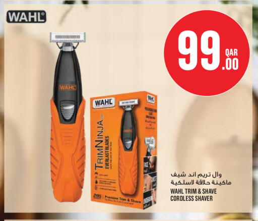 available at مونوبريكس in قطر - الريان