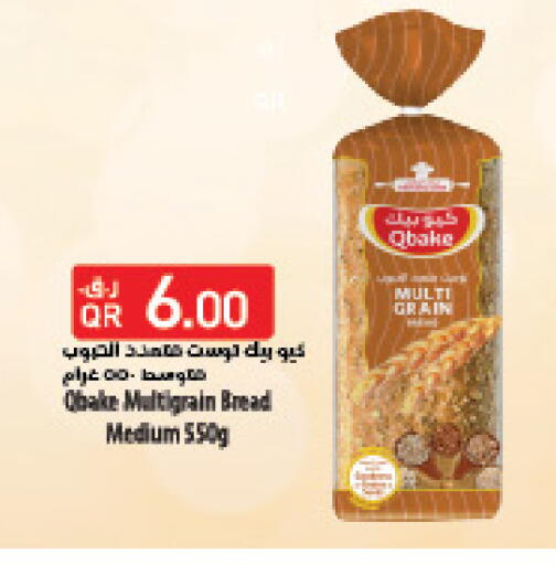 available at لولو هايبرماركت in قطر - الريان