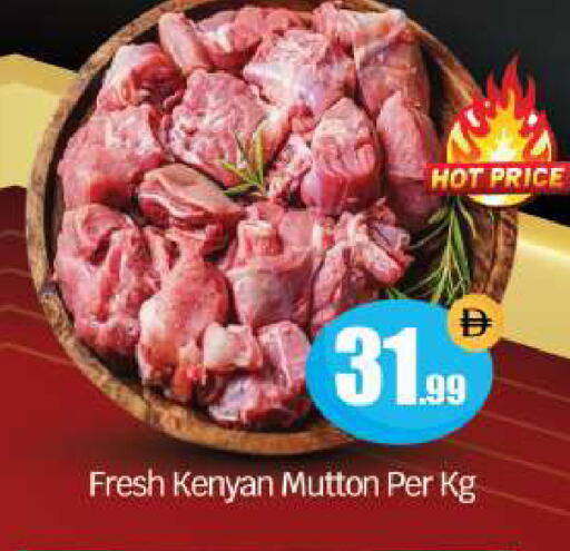 available at بيج مارت in الإمارات العربية المتحدة , الامارات - أبو ظبي