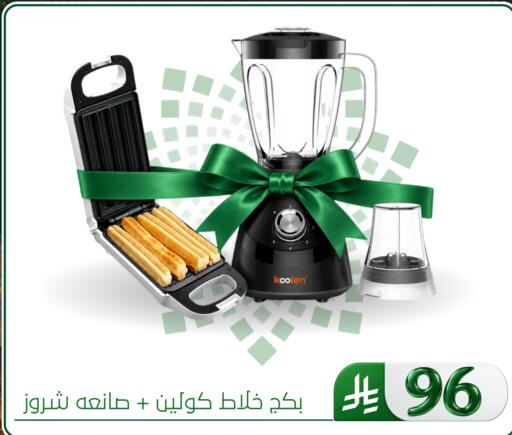 available at الحسين توب أب in مملكة العربية السعودية, السعودية, سعودية - المنطقة الشرقية