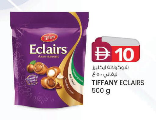 available at صفا هايبر in الإمارات العربية المتحدة , الامارات - ٱلْعَيْن‎
