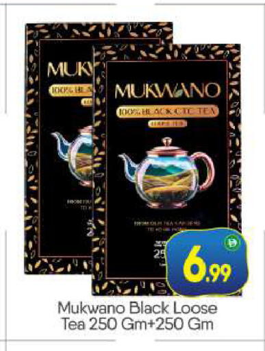 available at بيج مارت in الإمارات العربية المتحدة , الامارات - أبو ظبي