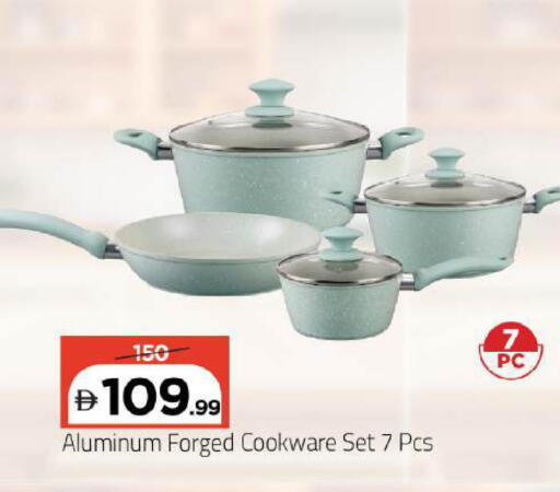 available at مارك & سيف in الإمارات العربية المتحدة , الامارات - دبي