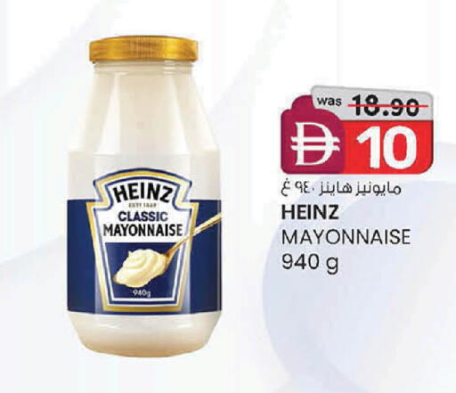 available at ك. إم. هايبرماركت in الإمارات العربية المتحدة , الامارات - ٱلْعَيْن‎