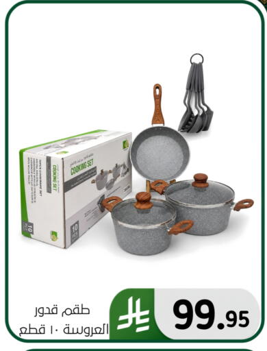 available at Al Hussain Top Up in KSA, Saudi Arabia, Saudi - Dammam