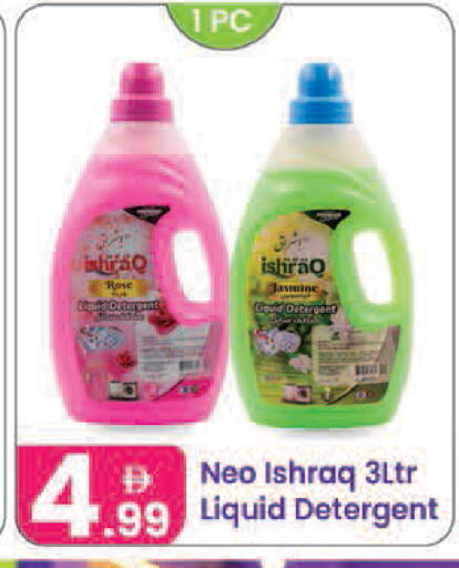 available at Al Nahda Gifts Center in UAE - Dubai