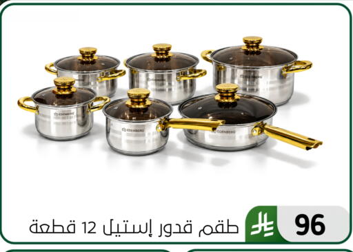 available at Al Hussain Top Up in KSA, Saudi Arabia, Saudi - Dammam