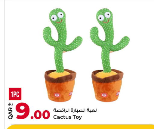available at Rawabi Hypermarket in Qatar - Umm Salal