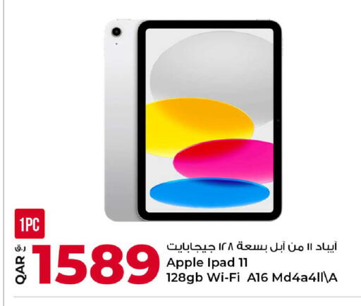 Apple available at Rawabi Hypermarket in Qatar - Al Daayen