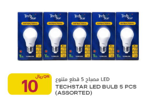 available at شركة الميرة للمواد الاستهلاكية in قطر - الخور
