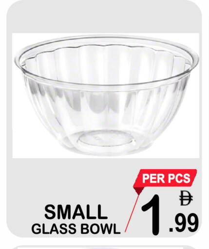 available at مركز الجمعة in الإمارات العربية المتحدة , الامارات - دبي