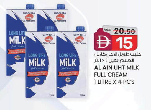available at Safa Express Supermarket in UAE - Al Ain