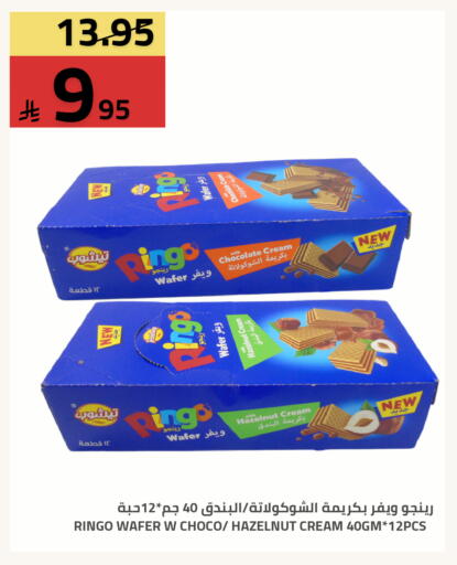 available at Astra Markets in KSA, Saudi Arabia, Saudi - Tabuk