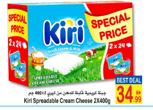available at Sun and Sand Hypermarket in UAE - Ras al Khaimah