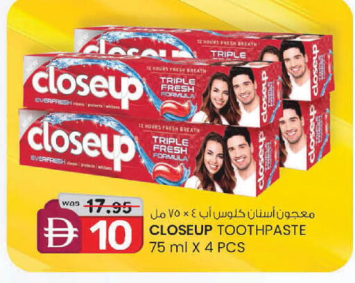 available at صفا هايبر in الإمارات العربية المتحدة , الامارات - ٱلْعَيْن‎