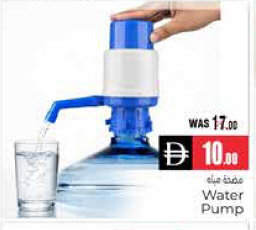 available at هايبر ماركت باسونز in الإمارات العربية المتحدة , الامارات - ٱلْعَيْن‎