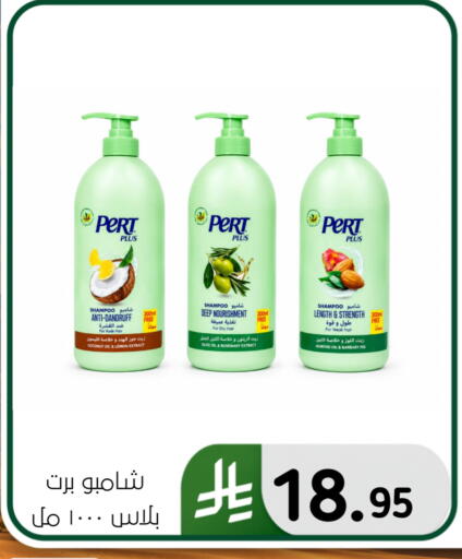 Coconut Lemon Fig Rosemary available at Al Hussain Top Up in KSA, Saudi Arabia, Saudi - Dammam