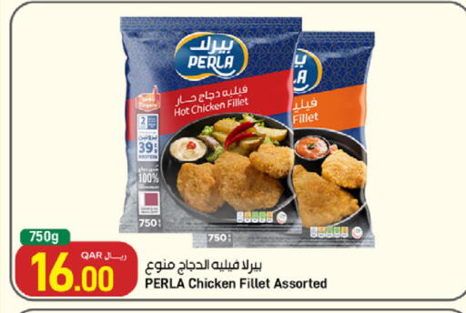 available at ســبــار in قطر - الريان