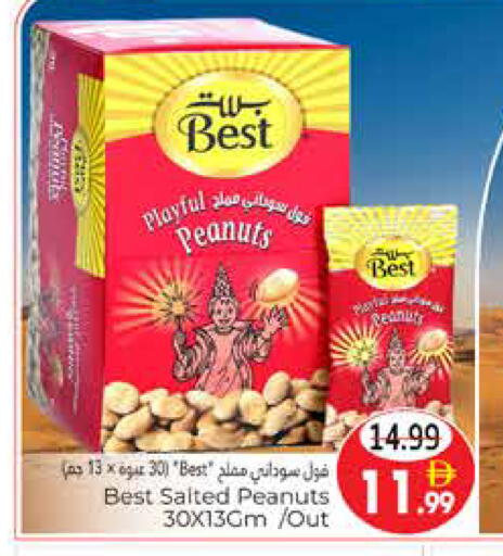 available at هايبر ماركت باسونز in الإمارات العربية المتحدة , الامارات - ٱلْعَيْن‎