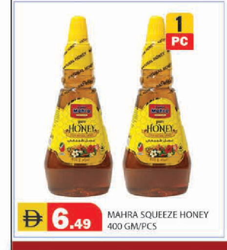 available at سنابل بني ياس in الإمارات العربية المتحدة , الامارات - أبو ظبي