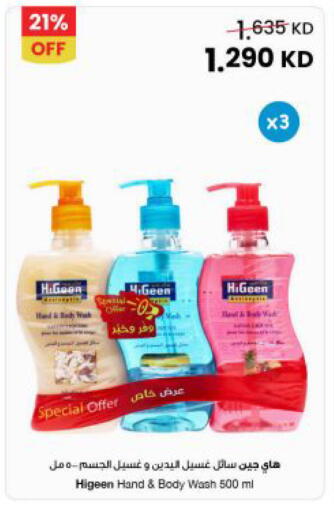 available at The Sultan Center in Kuwait - Jahra Governorate