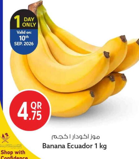 Banana from Ecuador available at Safari Hypermarket in Qatar - Doha