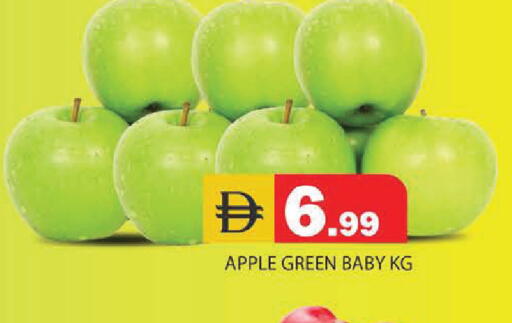 Apple available at سنابل بني ياس in الإمارات العربية المتحدة , الامارات - أبو ظبي