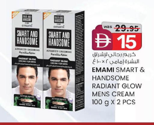 available at ك. الم. للتجارة in الإمارات العربية المتحدة , الامارات - أبو ظبي