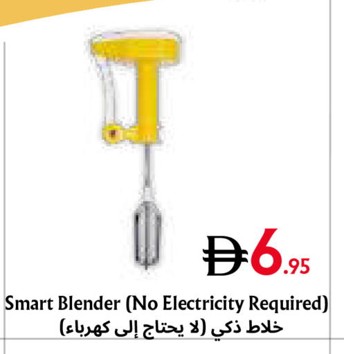 available at Metro Discount Center  in UAE - Dubai