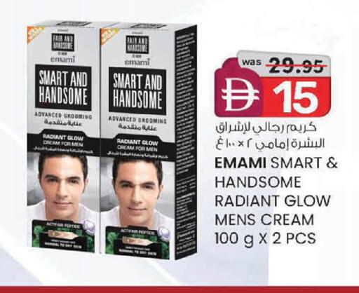 available at صفا اكسبريس سوبرماركت in الإمارات العربية المتحدة , الامارات - ٱلْعَيْن‎