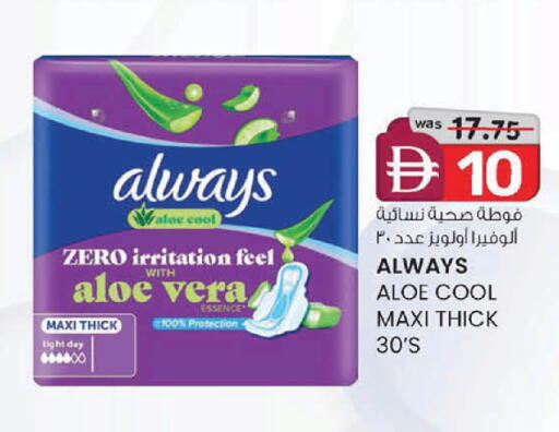 available at K.M Hypermarket in UAE - Abu Dhabi
