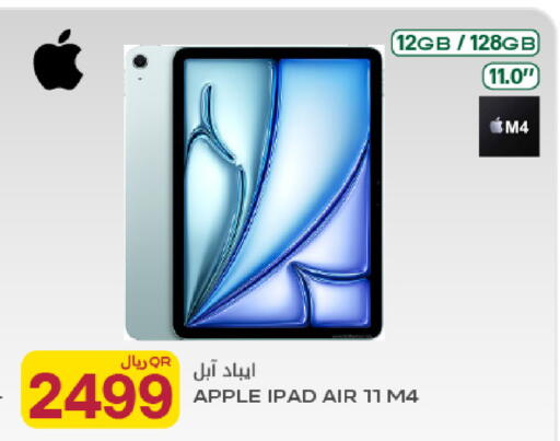 Apple available at Al Meera in Qatar - Umm Salal
