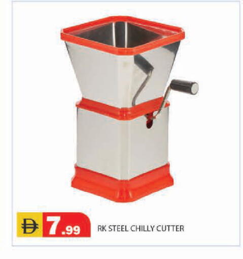 available at سنابل بني ياس in الإمارات العربية المتحدة , الامارات - أبو ظبي