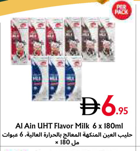 available at Metro Discount Center  in UAE - Dubai