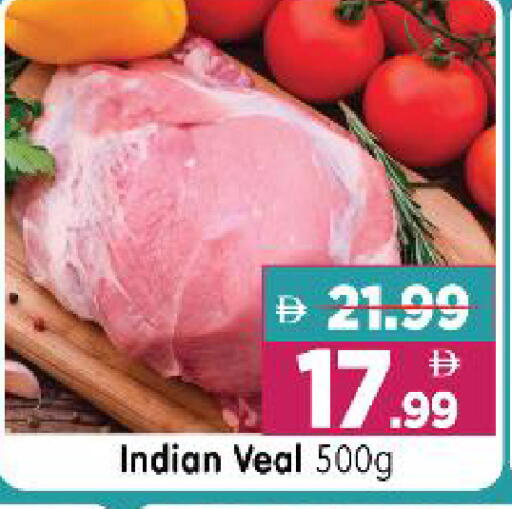 available at Al Madina Hypermarket in UAE - Abu Dhabi