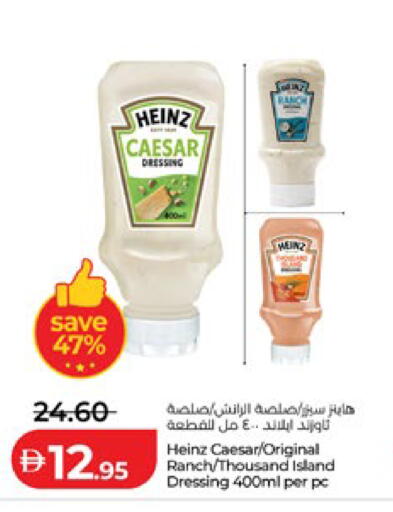 available at لولو هايبرماركت in الإمارات العربية المتحدة , الامارات - أبو ظبي