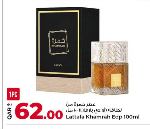 available at Rawabi Hypermarket in Qatar - Al Daayen