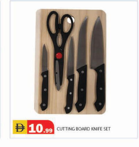 available at سنابل بني ياس in الإمارات العربية المتحدة , الامارات - أبو ظبي