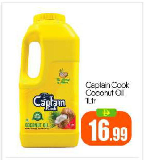 Coconut available at بيج مارت in الإمارات العربية المتحدة , الامارات - أبو ظبي