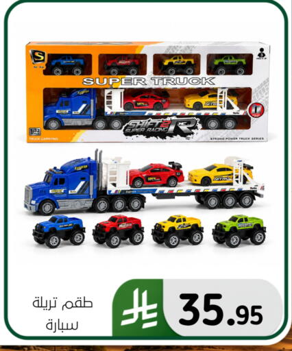 available at الحسين توب أب in مملكة العربية السعودية, السعودية, سعودية - المنطقة الشرقية